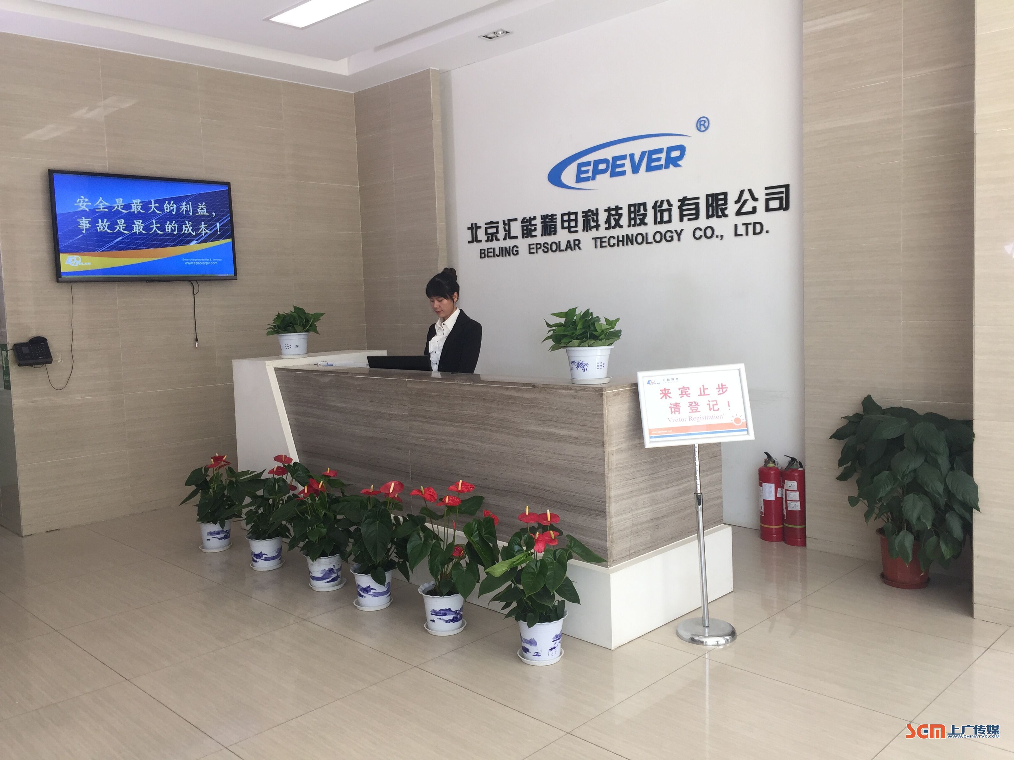 北京匯能精電科技股份有限公司拍攝花絮宣傳片拍攝制作現(xiàn)場花絮